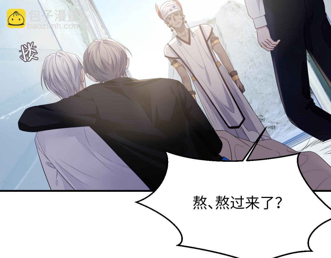 第79话 演够了吗？(1/3)-第80话