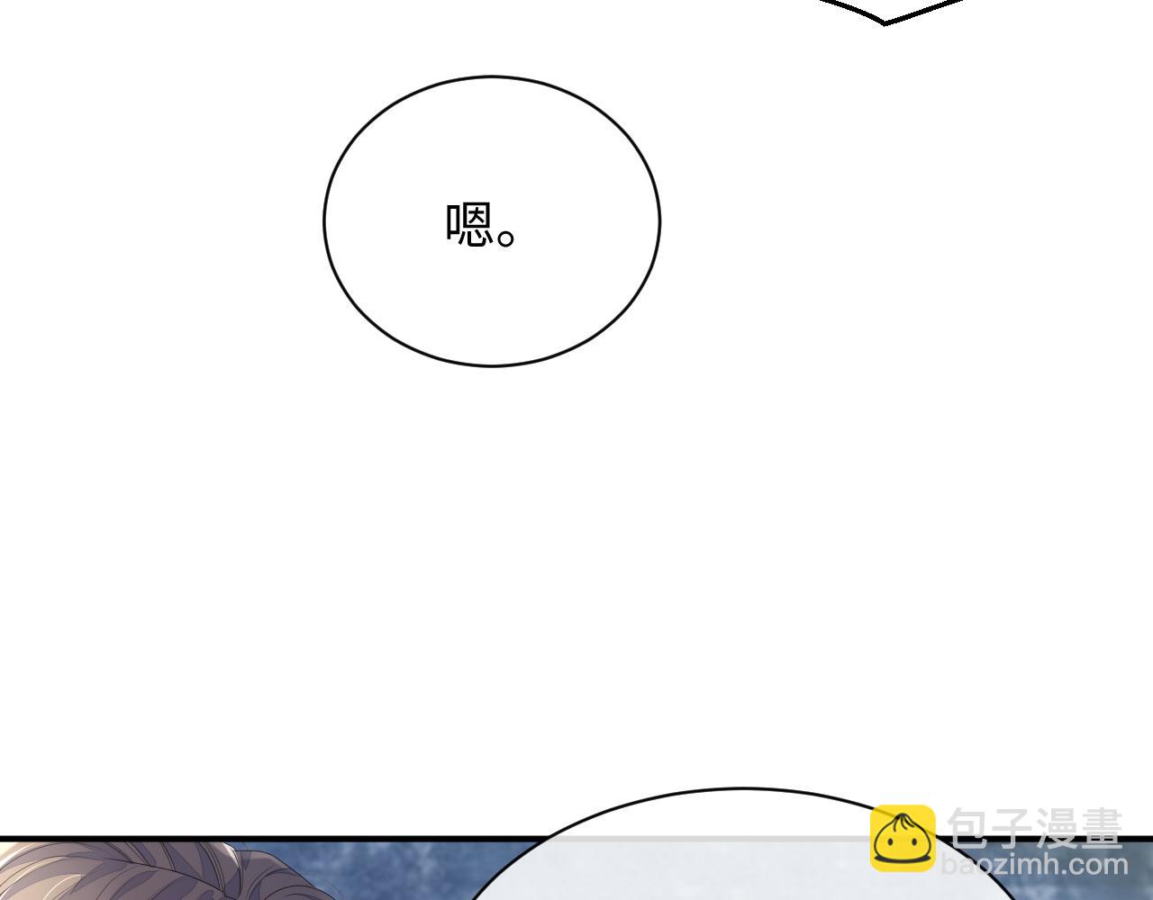 第79话 演够了吗？(1/3)-第80话