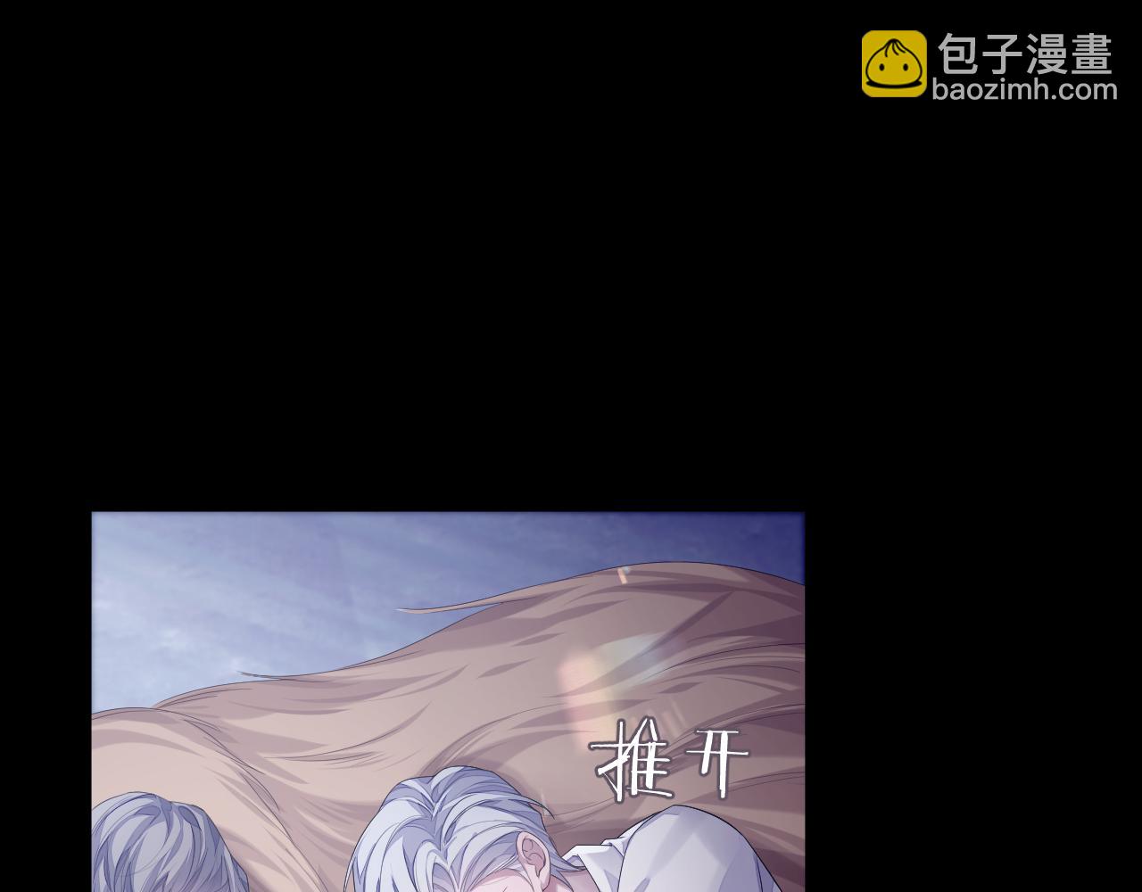 第79话 演够了吗？(1/3)-第80话