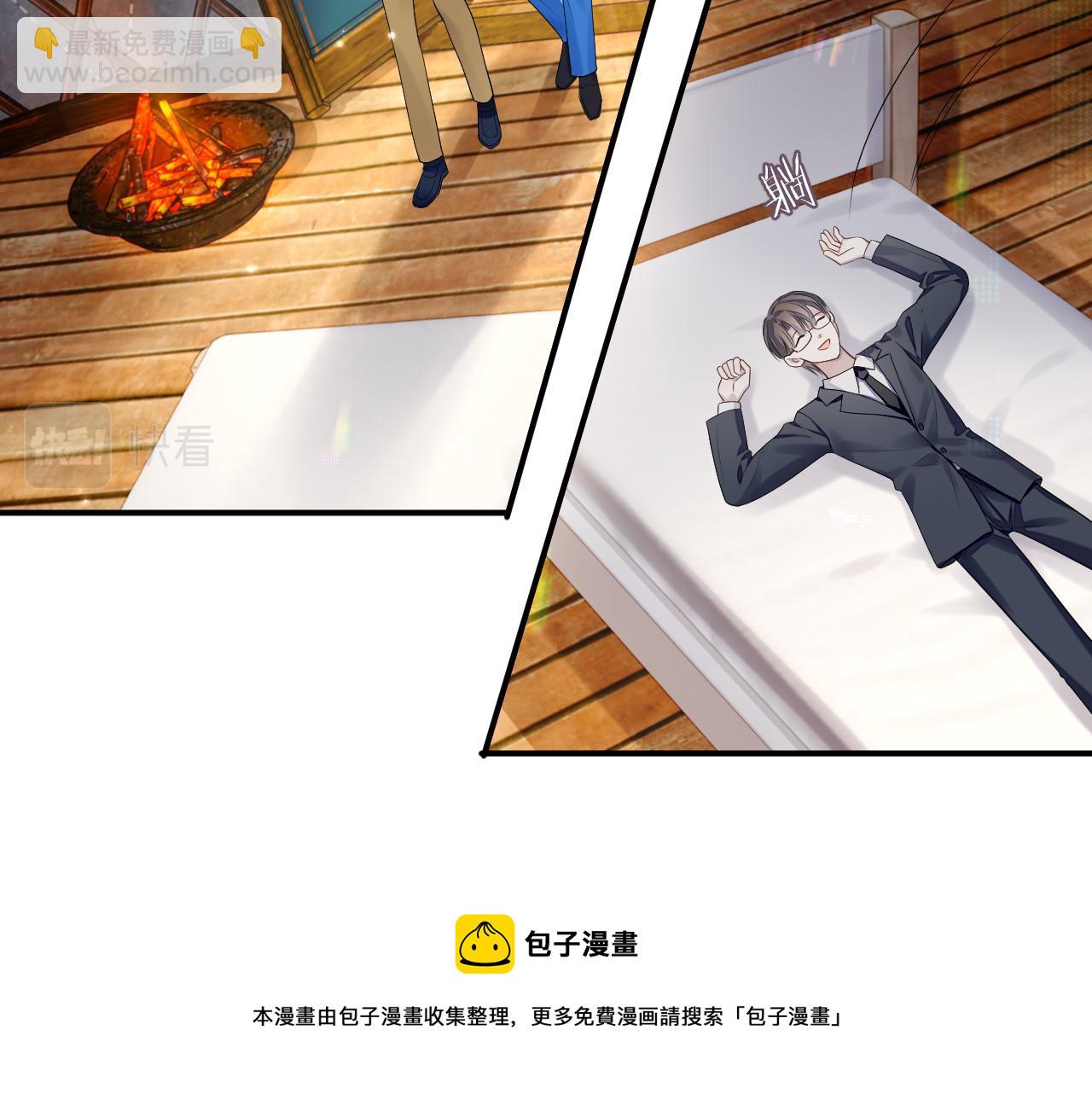 第79话 演够了吗？(1/3)-第80话