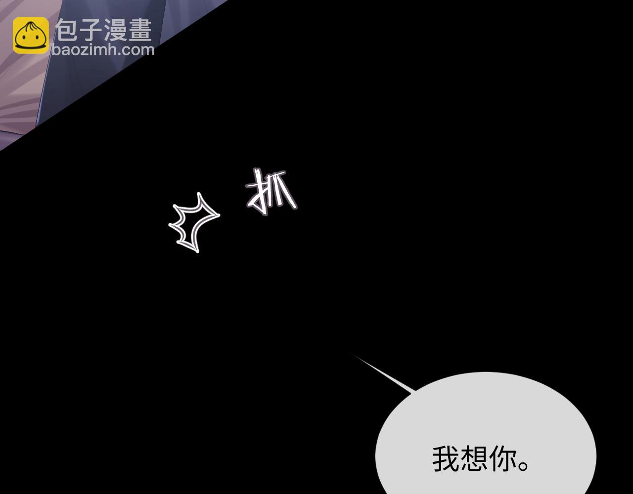 第79话 演够了吗？(1/3)-第80话