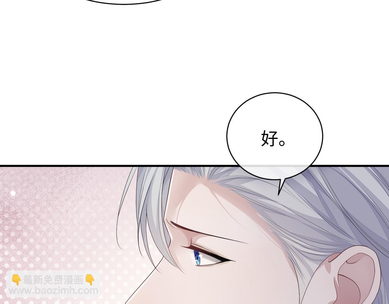 第82话 我要去见他！(1/2)-第82话