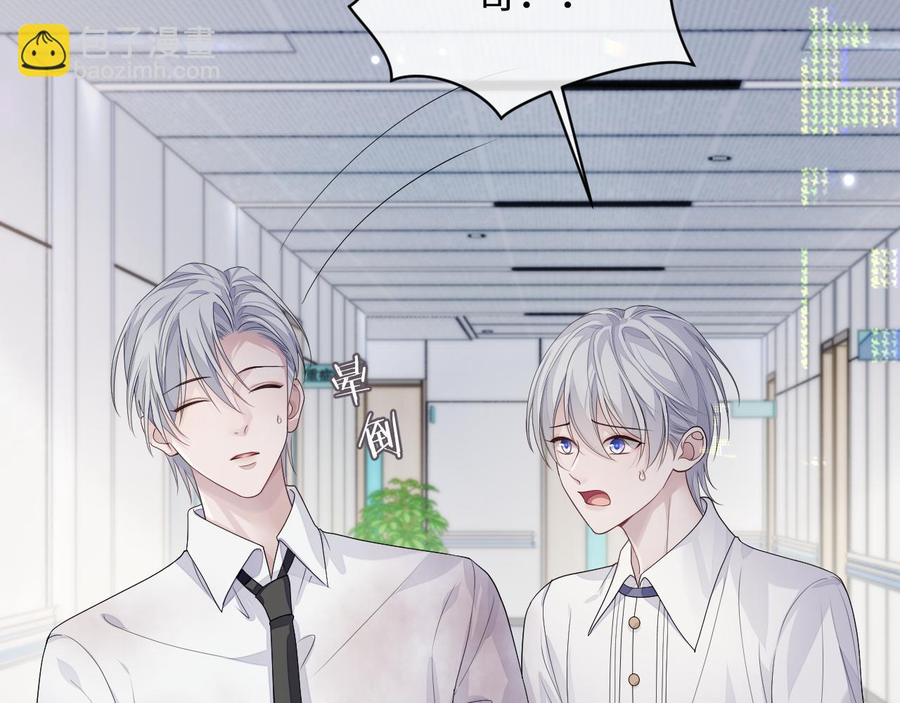 第82话 我要去见他！(1/2)-第82话