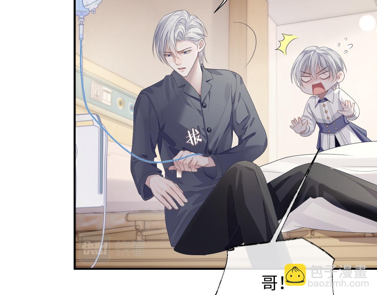 第82话 我要去见他！(1/2)-第82话