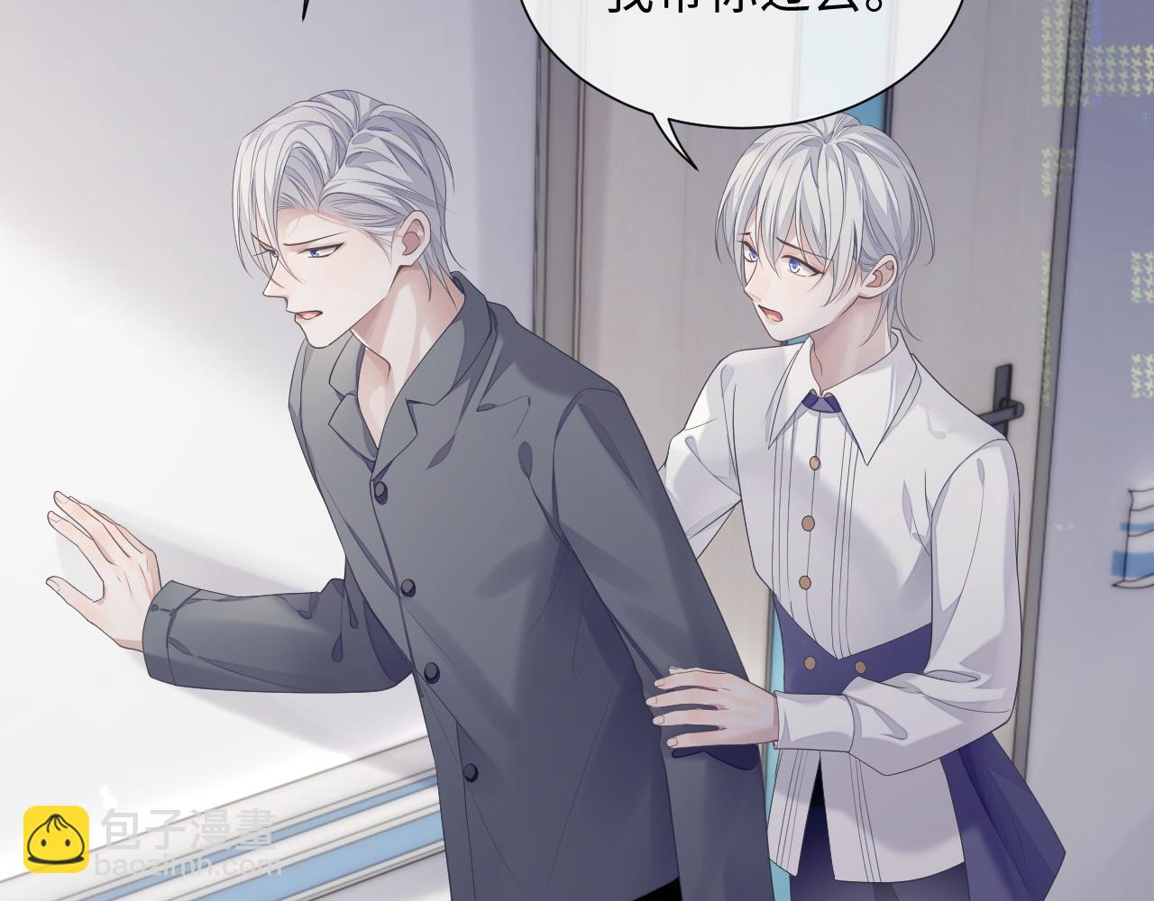 第82话 我要去见他！(1/2)-第82话