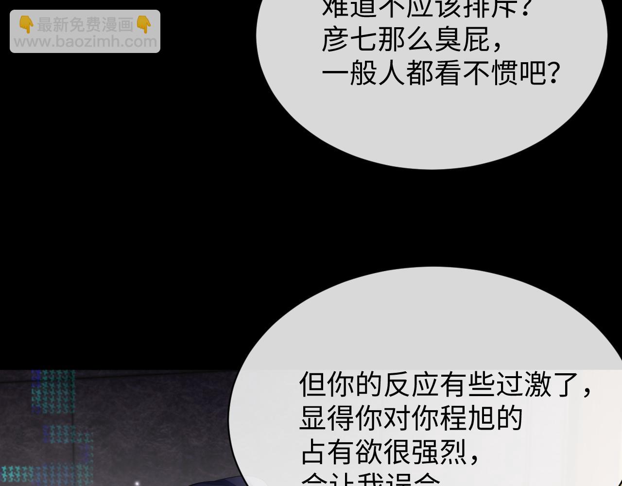 第84话 一家人(1/2)-第84话