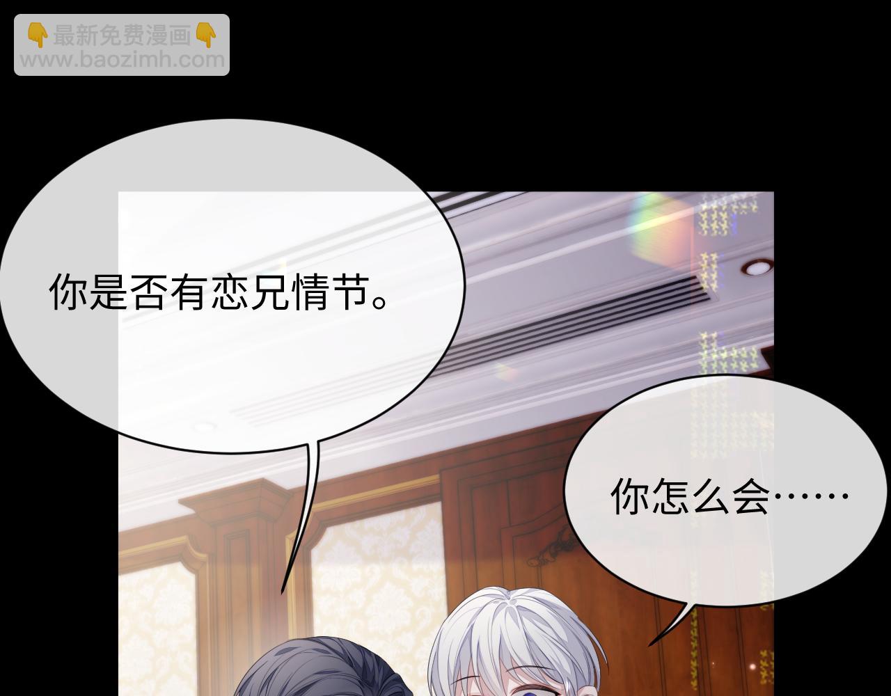 第84话 一家人(1/2)-第84话