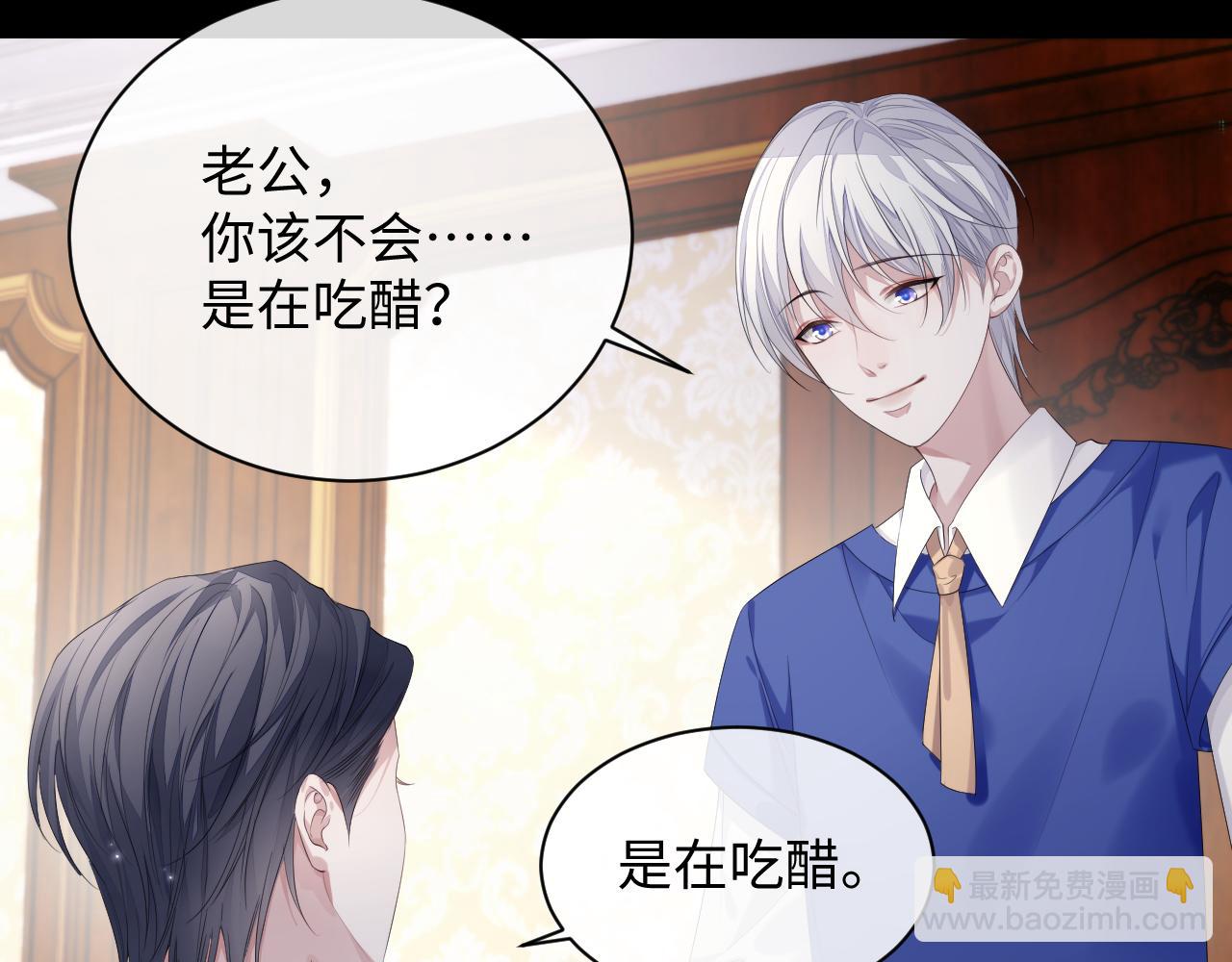 第84话 一家人(1/2)-第84话