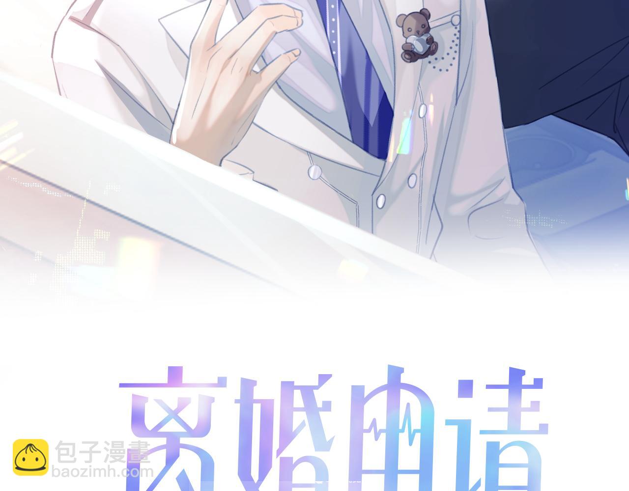 第84话 一家人(1/2)-第84话