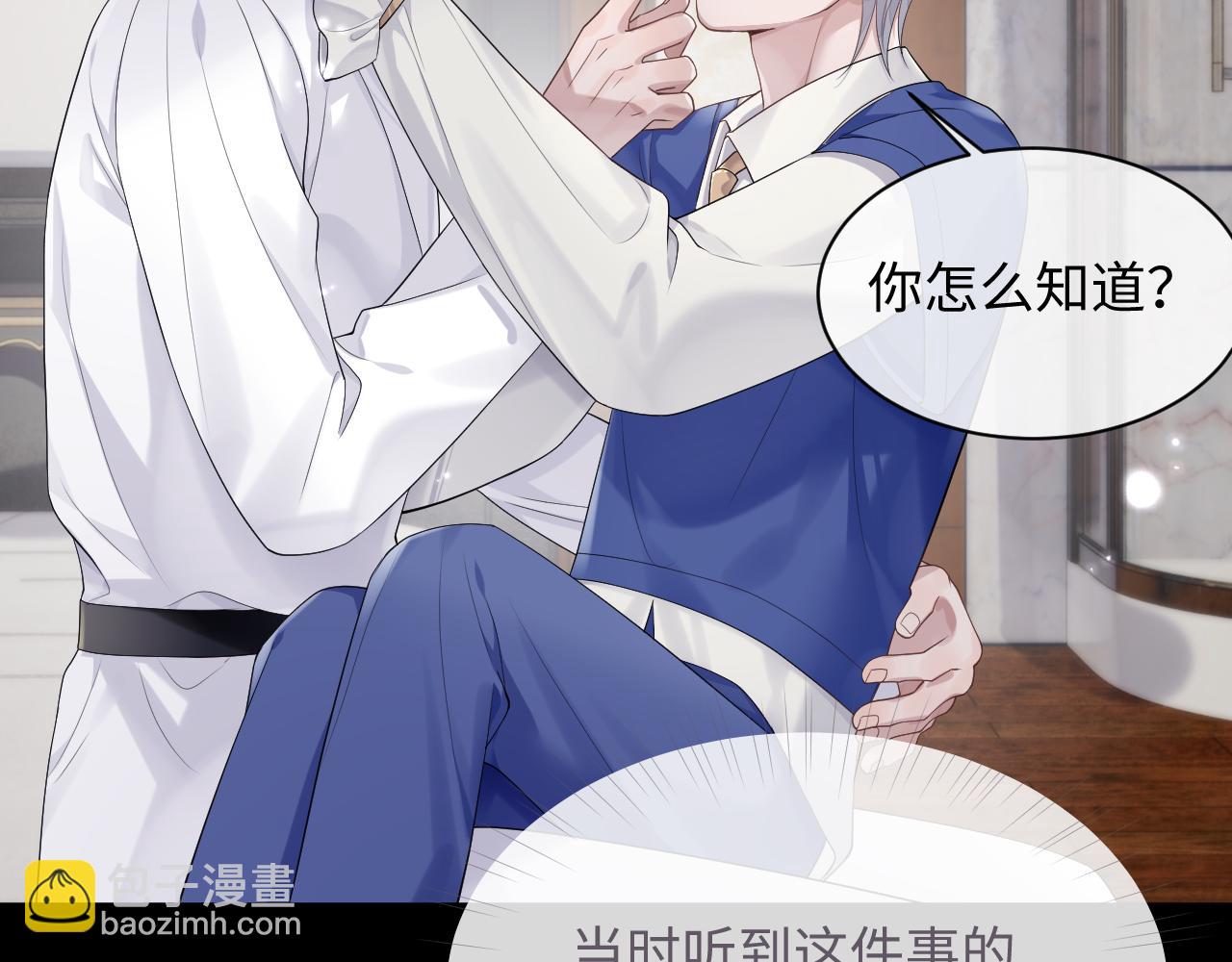 第84话 一家人(1/2)-第84话