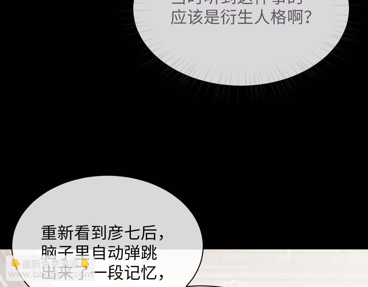 第84话 一家人(1/2)-第84话