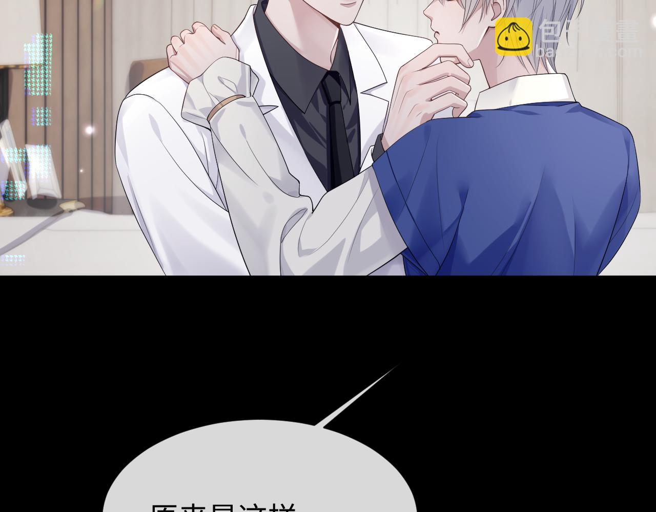 第84话 一家人(1/2)-第84话