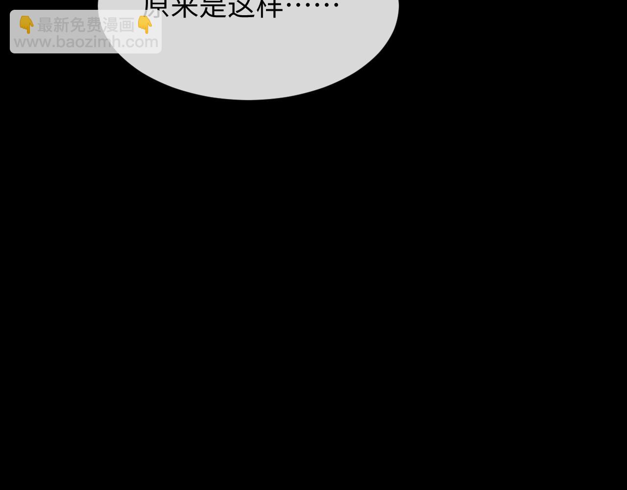 第84话 一家人(1/2)-第84话