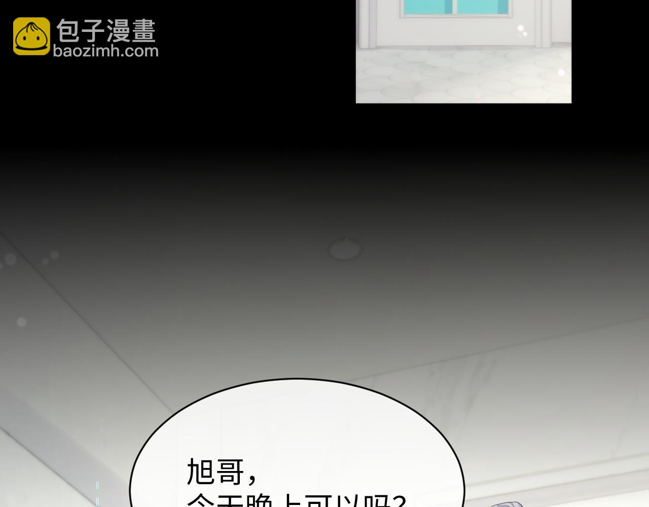 第84话 一家人(1/2)-第84话