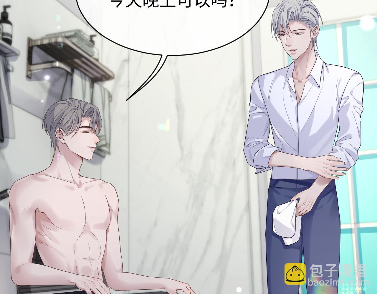 第84话 一家人(1/2)-第84话