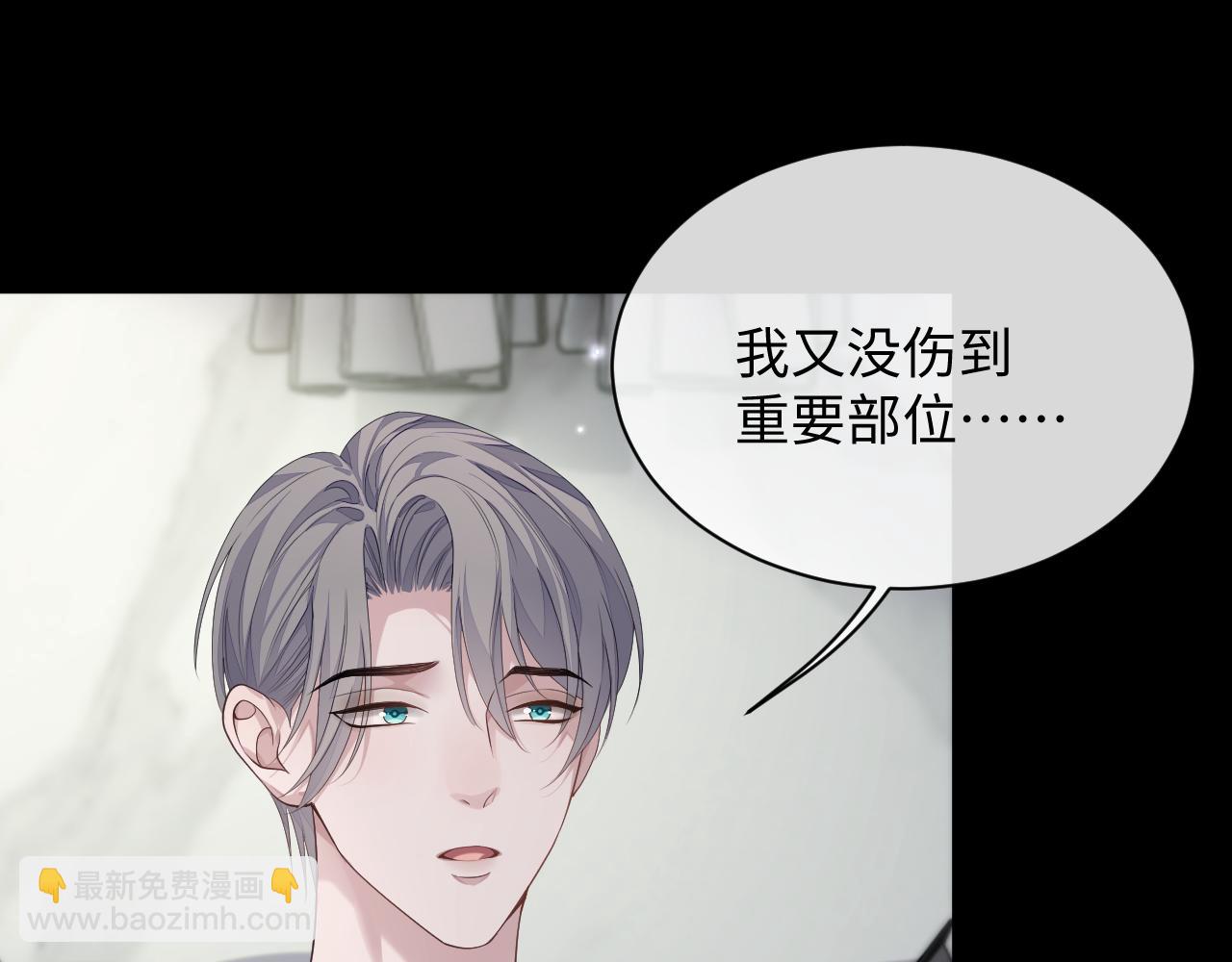 第84话 一家人(1/2)-第84话