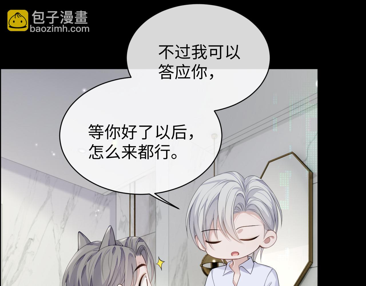 第84话 一家人(1/2)-第84话