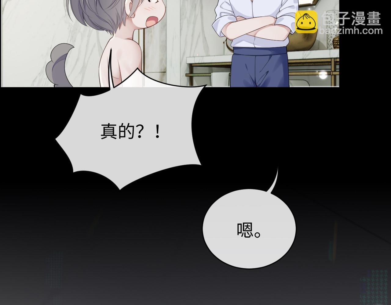 第84话 一家人(1/2)-第84话