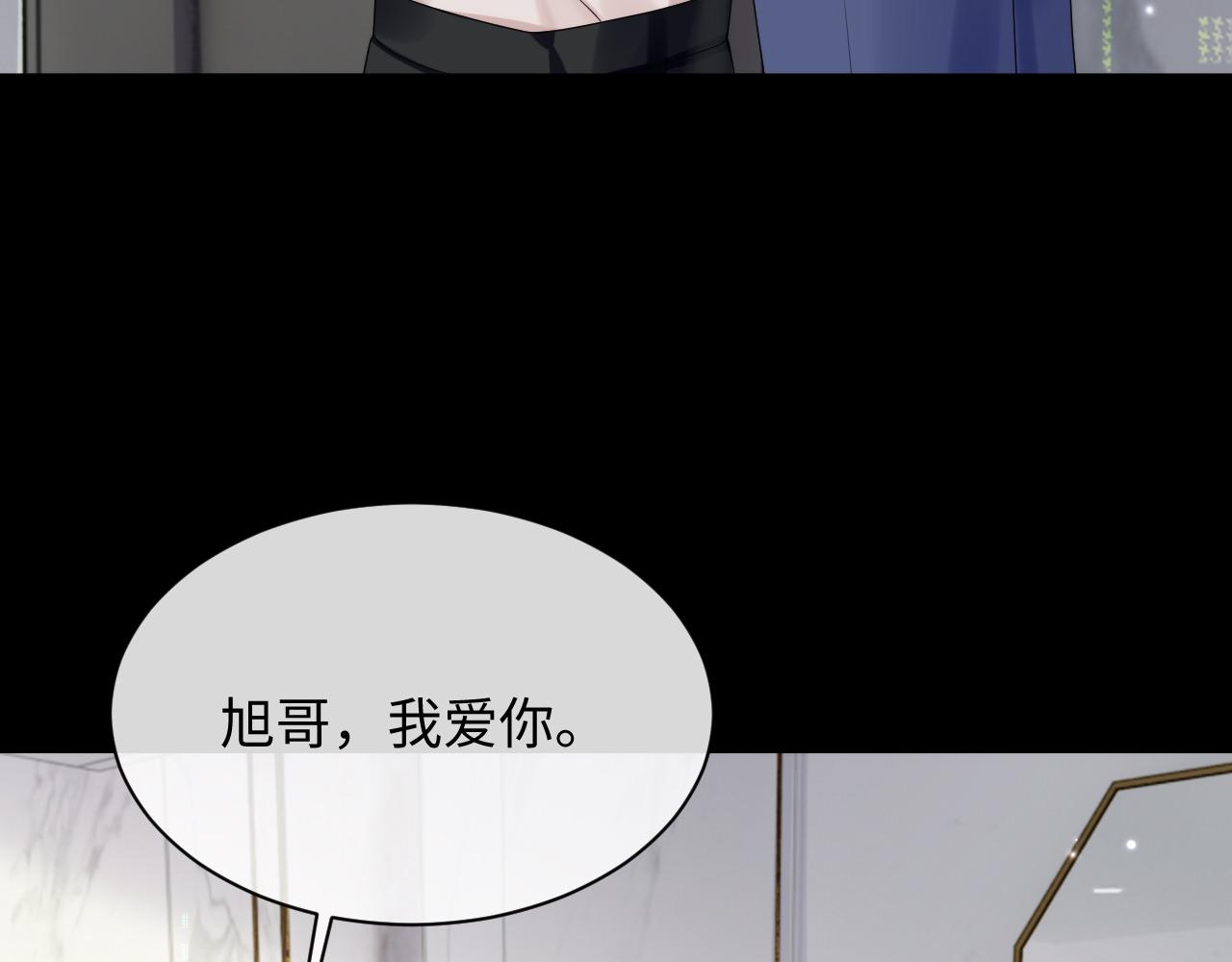 第84话 一家人(1/2)-第84话