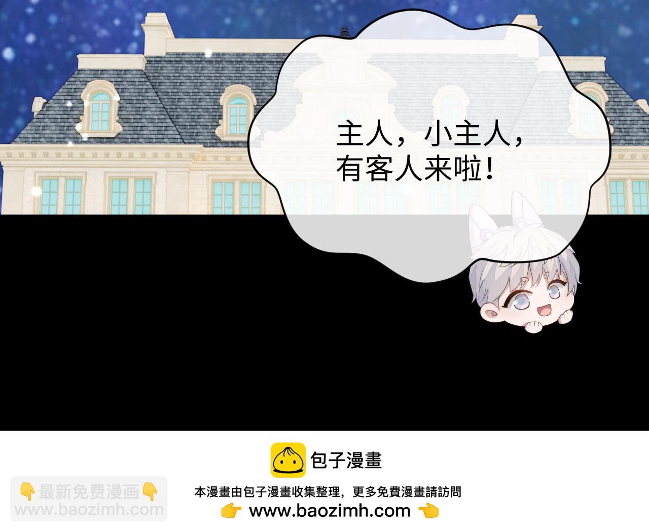 第84话 一家人(1/2)-第84话