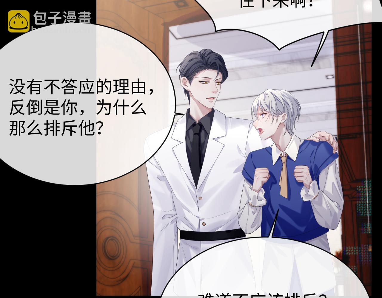 第84话 一家人(1/2)-第84话