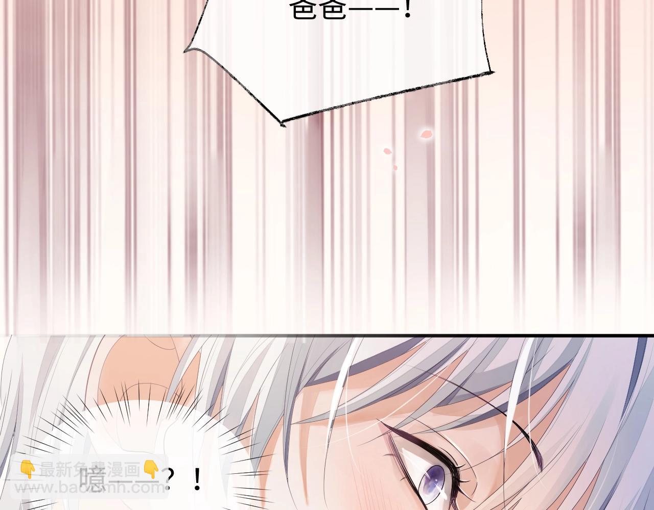 第二季第1话 同桌？(1/2)-第86话