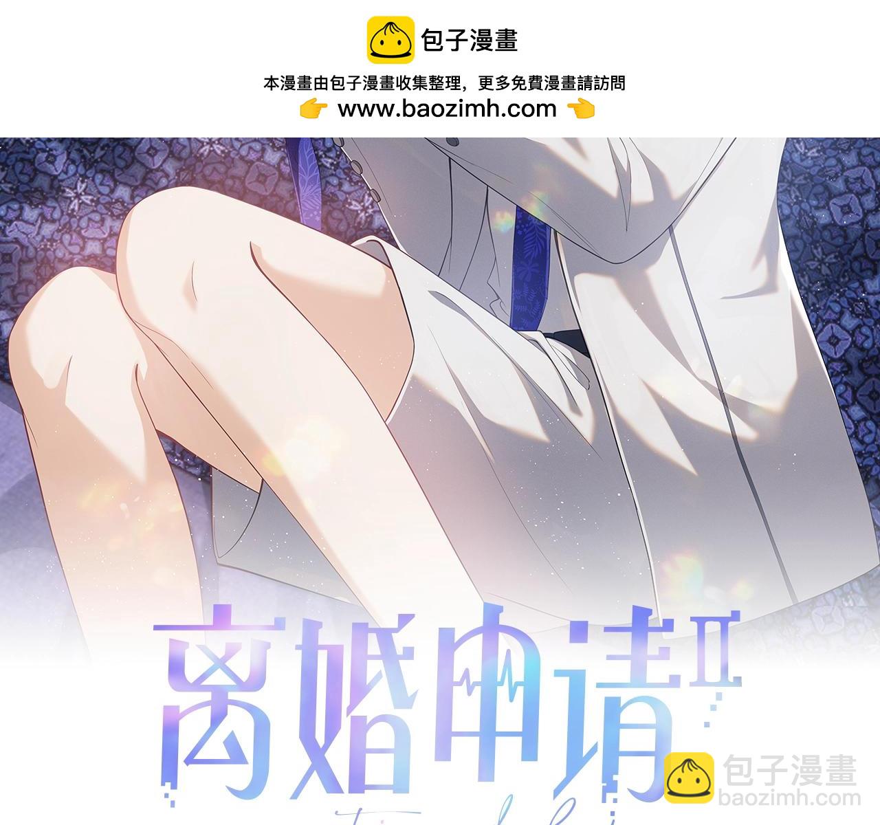 第二季第1话 同桌？(1/2)-第86话