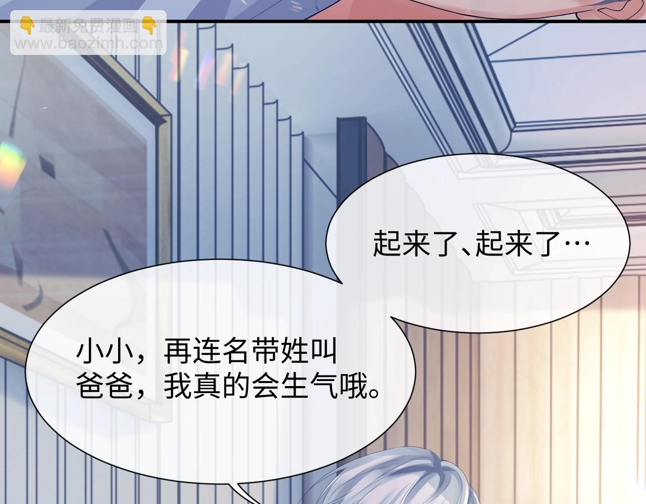 第二季第1话 同桌？(1/2)-第86话