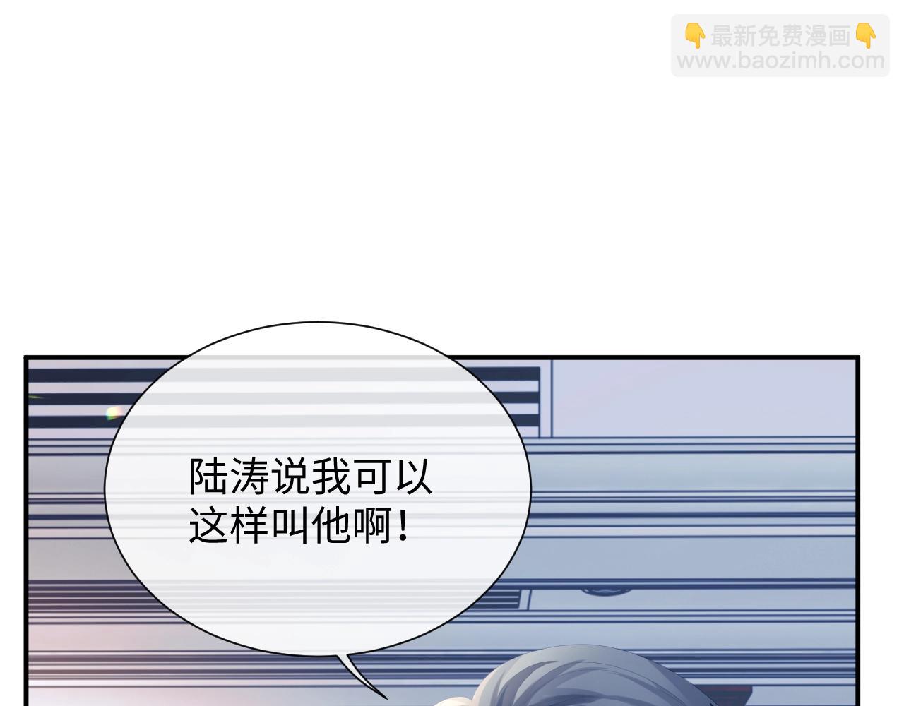 第二季第1话 同桌？(1/2)-第86话