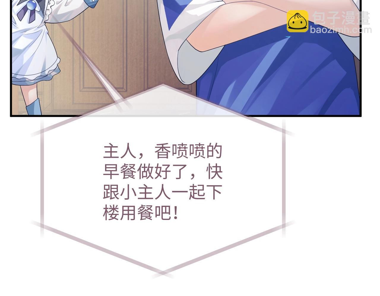 第二季第1话 同桌？(1/2)-第86话