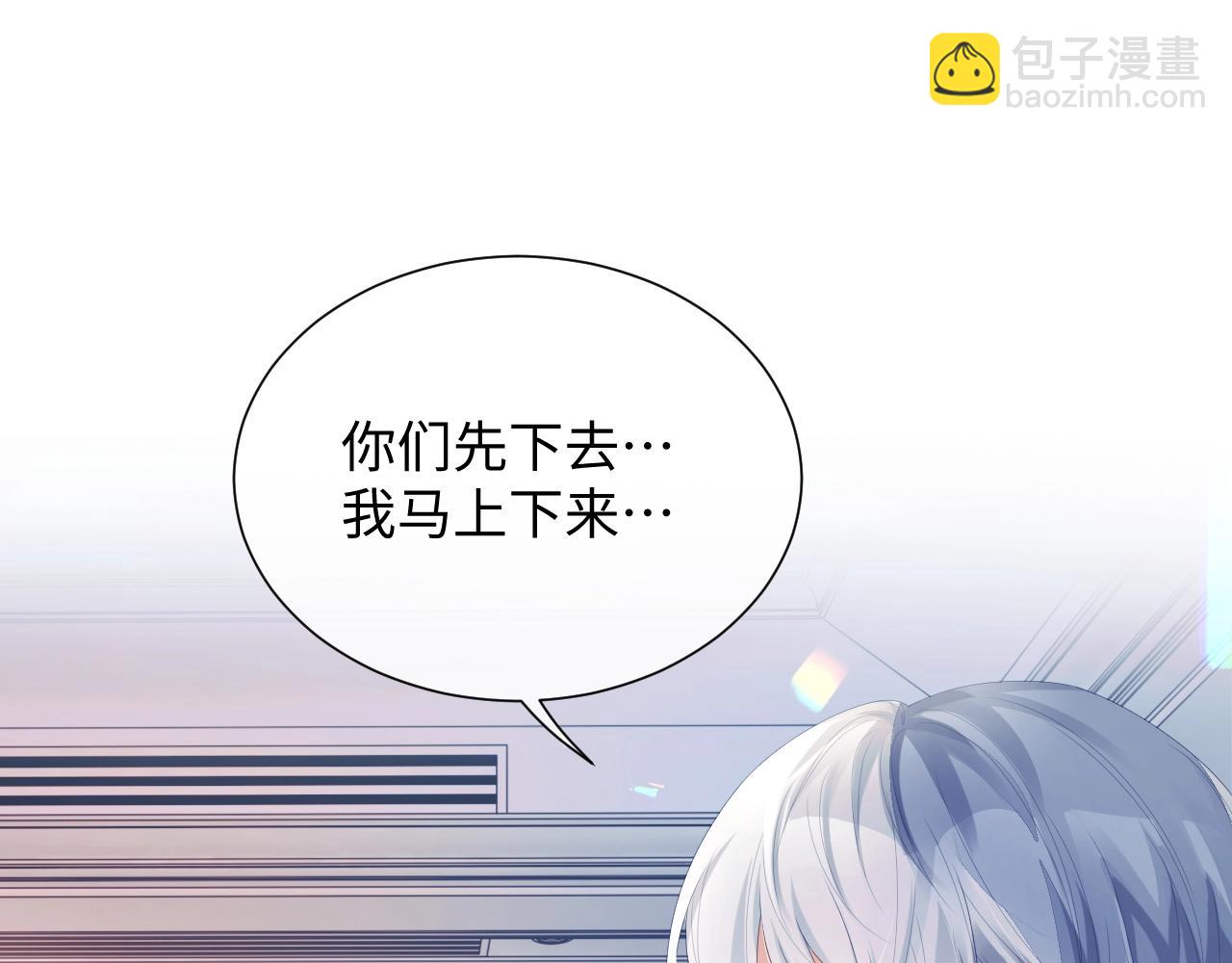 第二季第1话 同桌？(1/2)-第86话