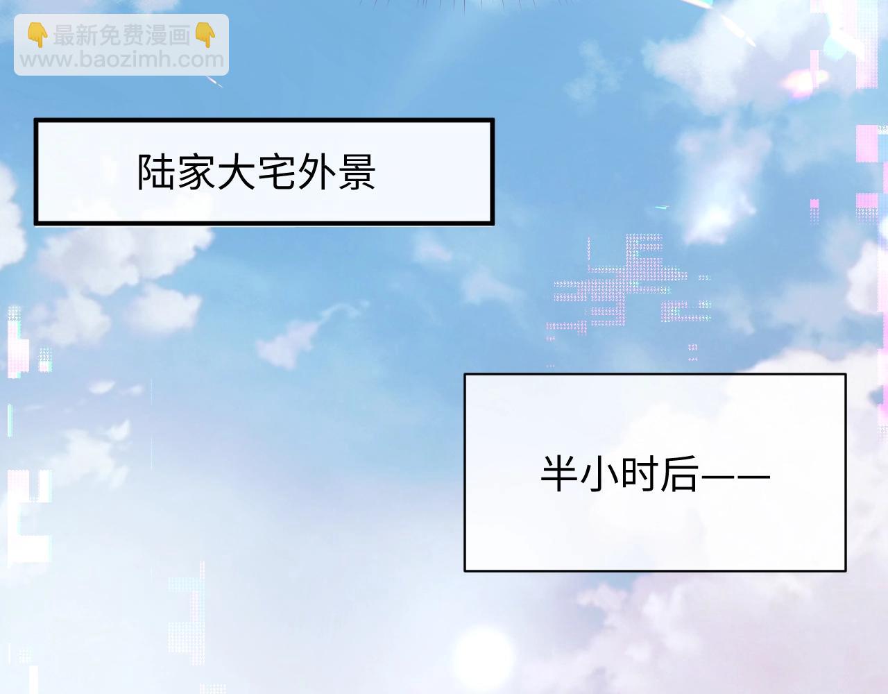 第二季第1话 同桌？(1/2)-第86话