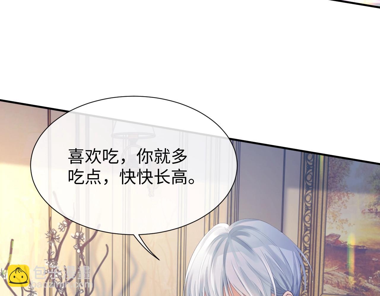 第二季第1话 同桌？(1/2)-第86话