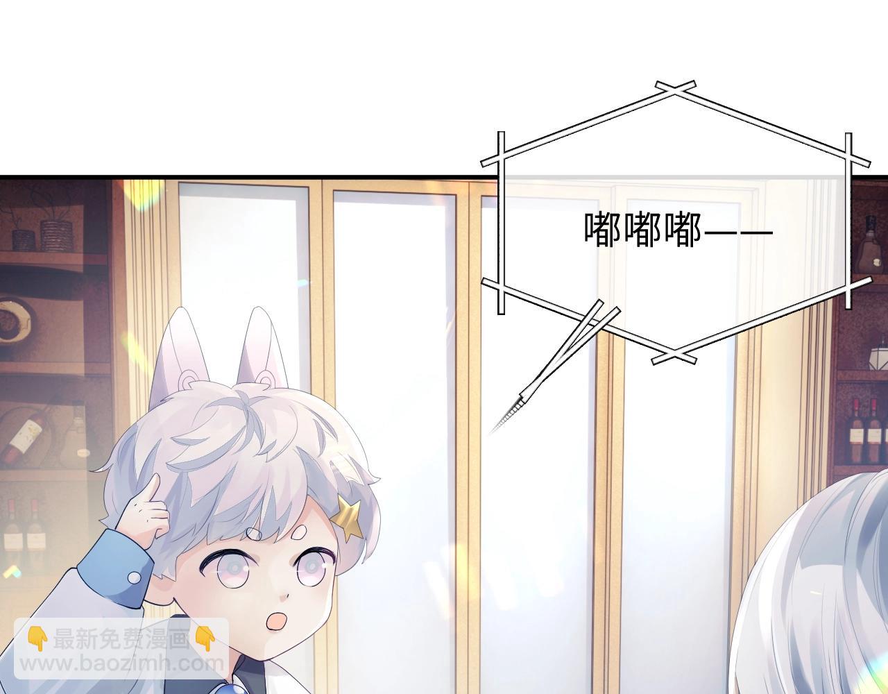 第二季第1话 同桌？(1/2)-第86话