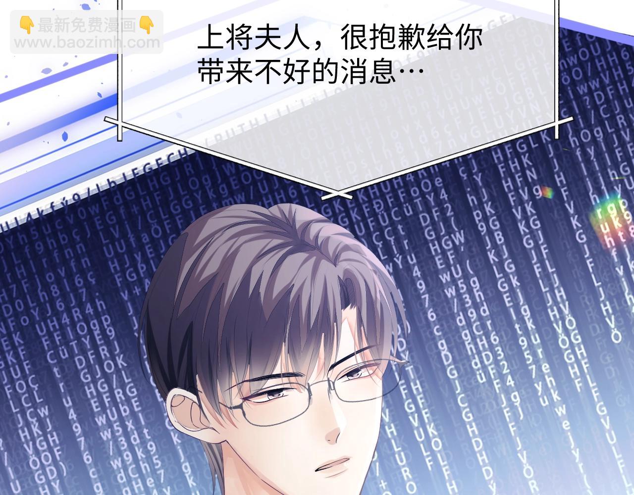 第二季第1话 同桌？(1/2)-第86话