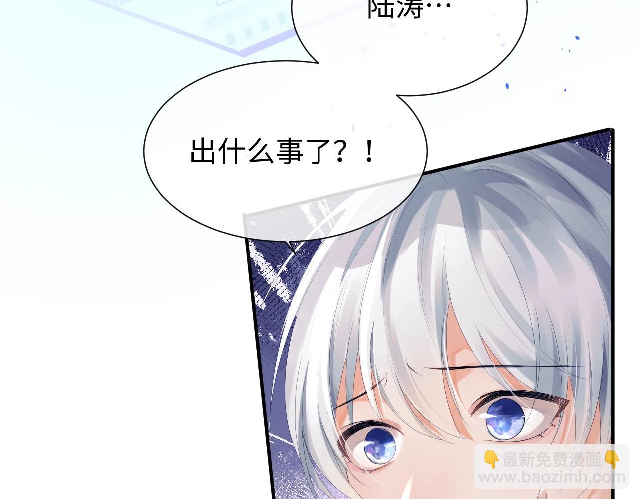 第二季第1话 同桌？(1/2)-第86话