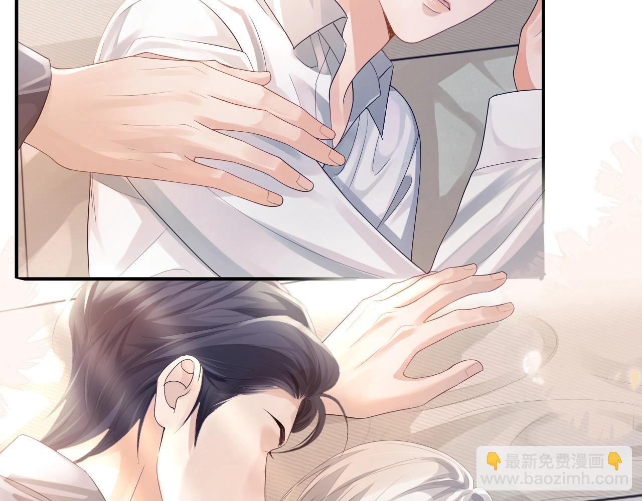 第二季第1话 同桌？(1/2)-第86话