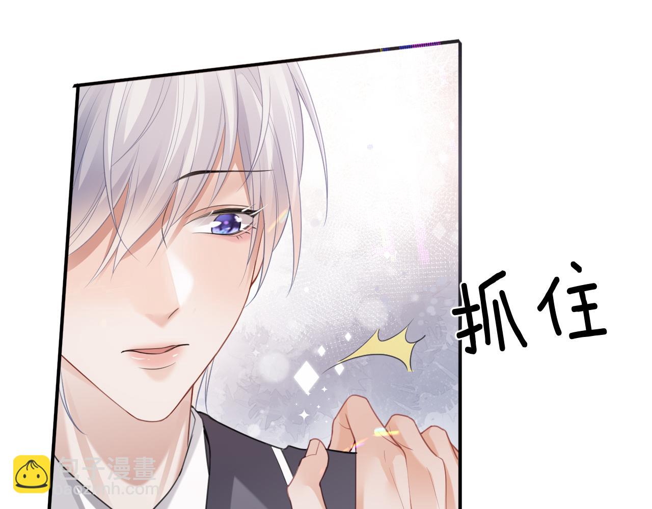 第二季第3话 开启合租生活(1/3)-第88话