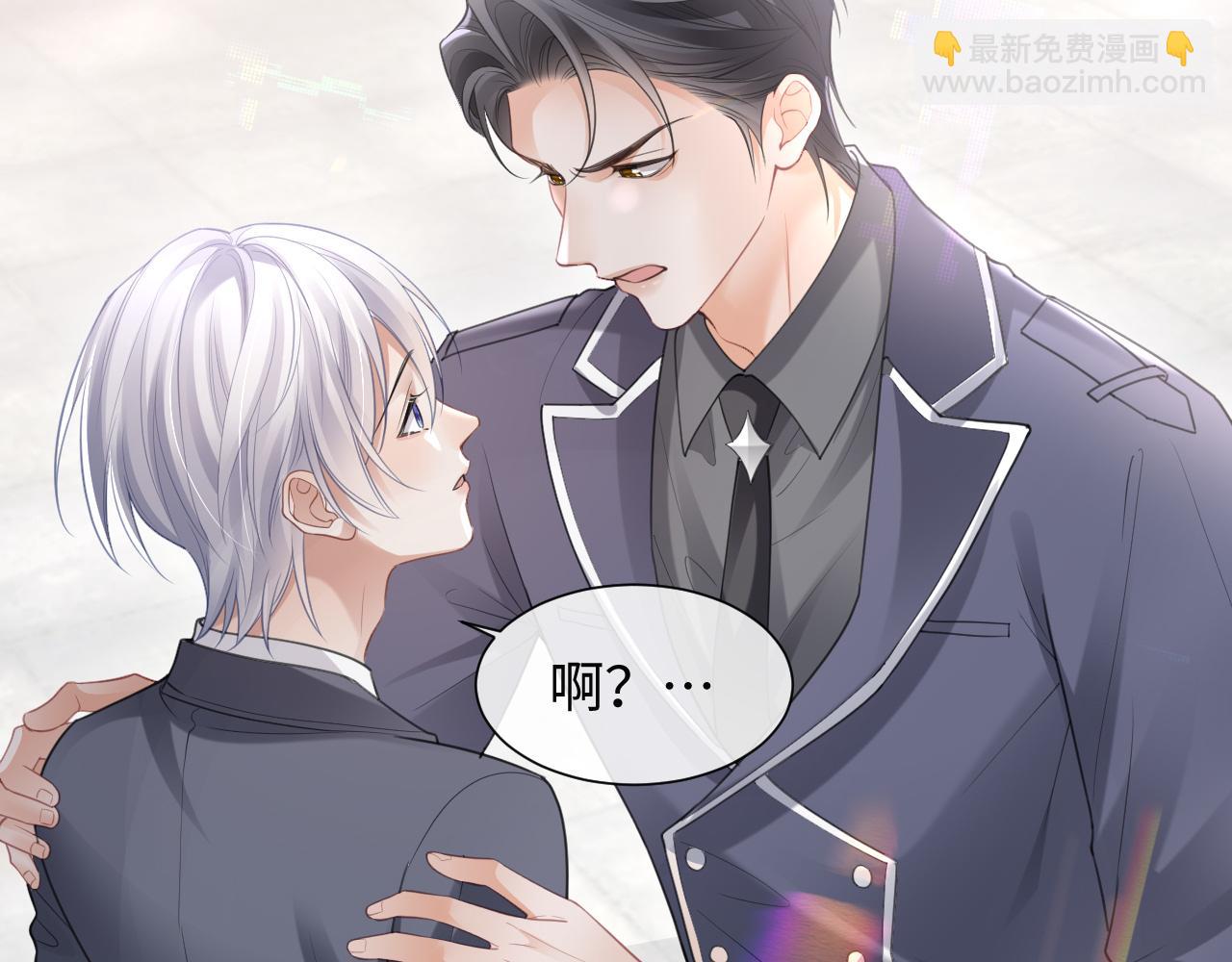 第二季第3话 开启合租生活(1/3)-第88话