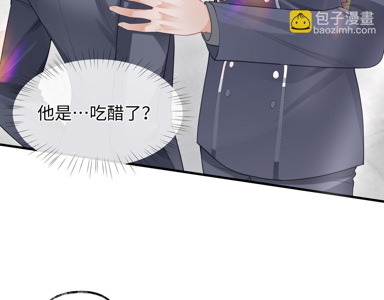 第二季第3话 开启合租生活(1/3)-第88话