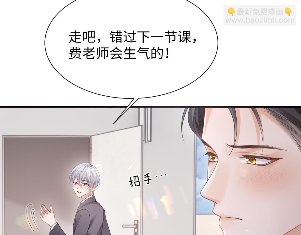 第二季第3话 开启合租生活(1/3)-第88话