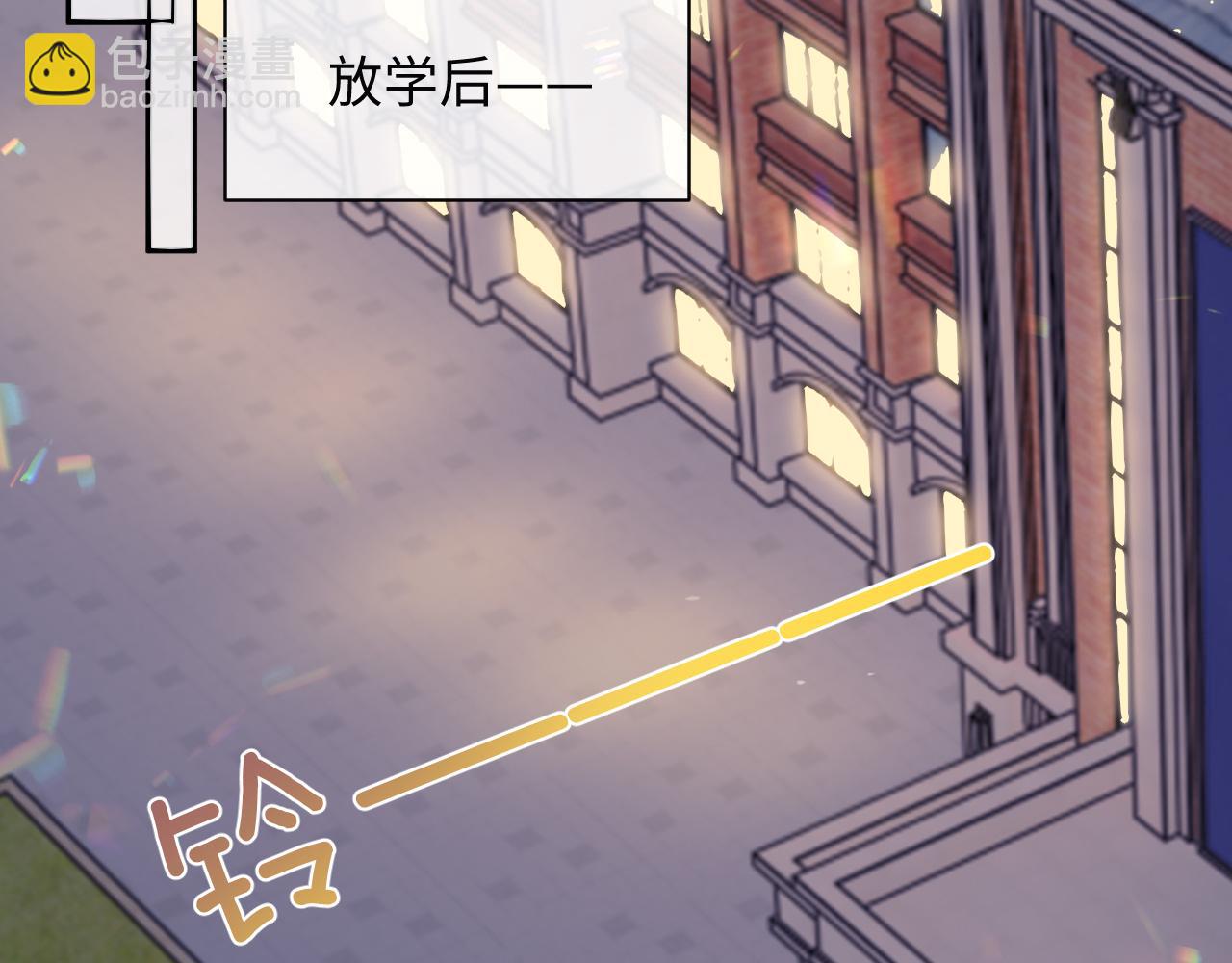 第二季第3话 开启合租生活(1/3)-第88话