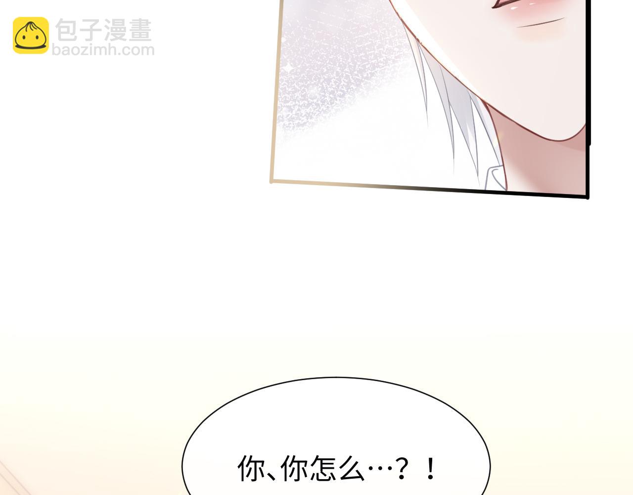 第二季第3话 开启合租生活(1/3)-第88话