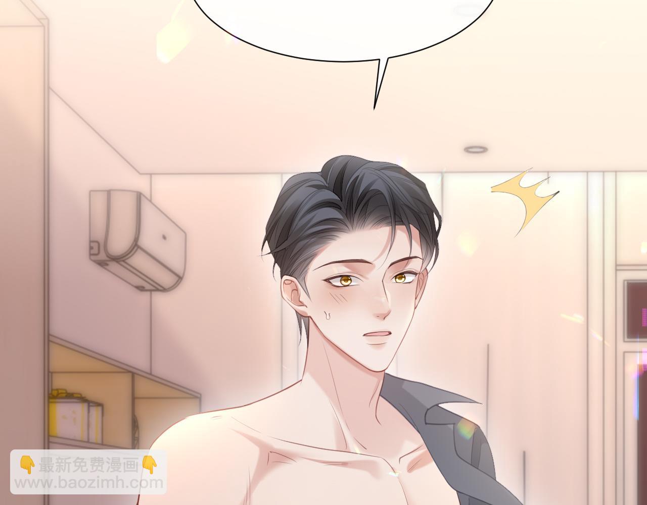 第二季第3话 开启合租生活(1/3)-第88话