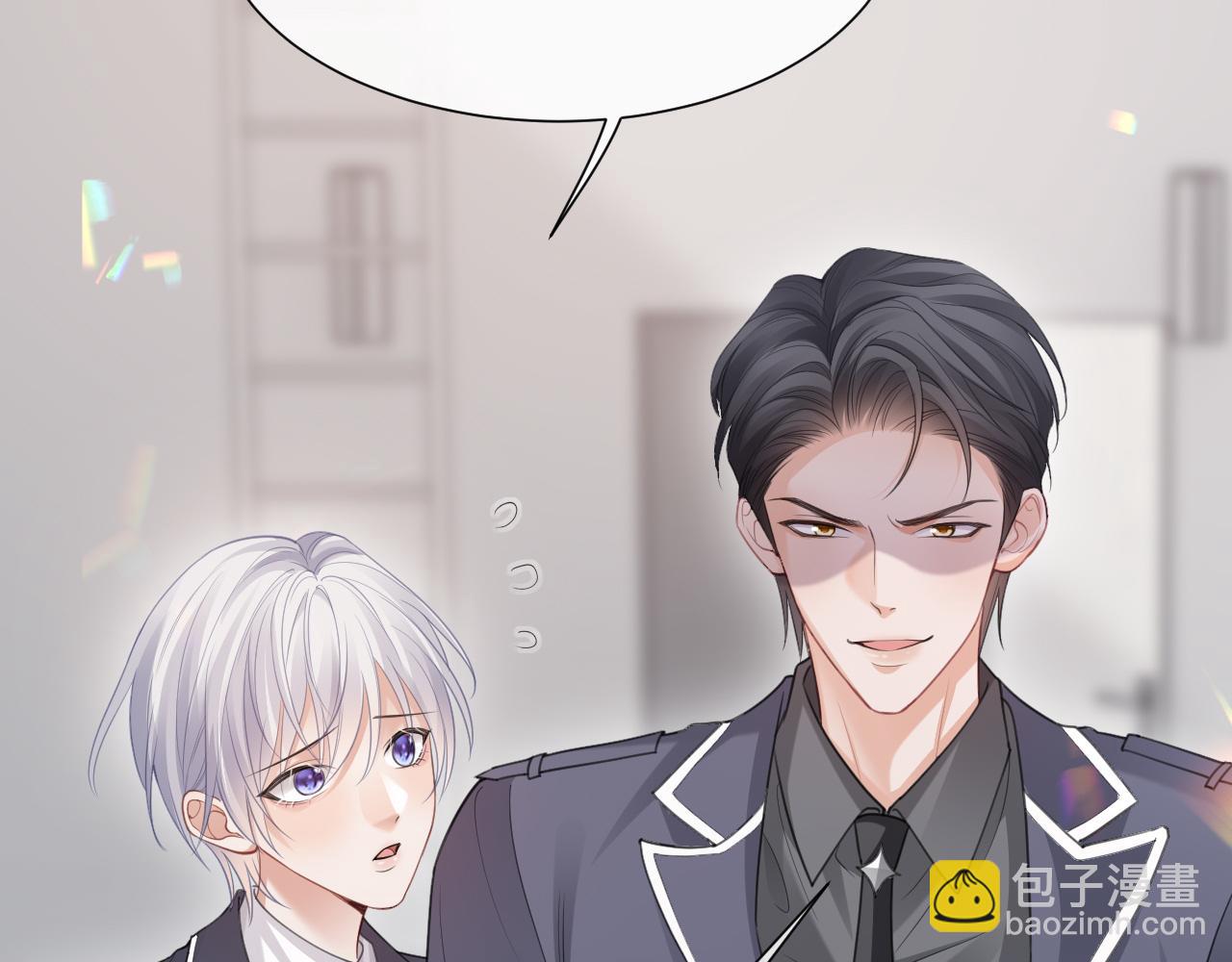 第二季第3话 开启合租生活(1/3)-第88话