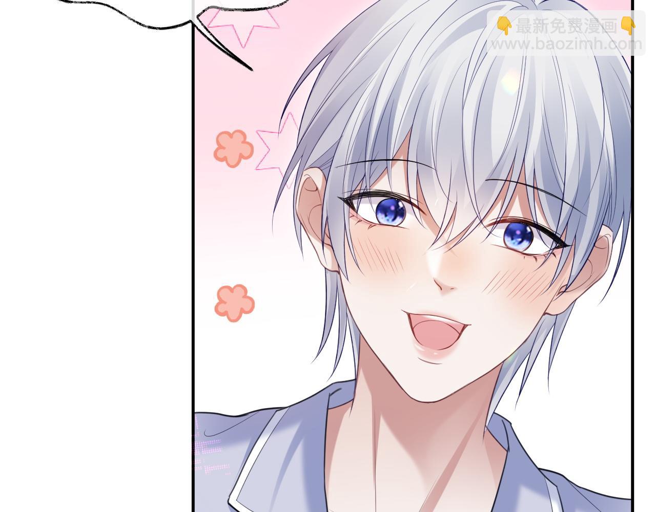 第二季第5话 吃自己的醋(1/3)-第90话