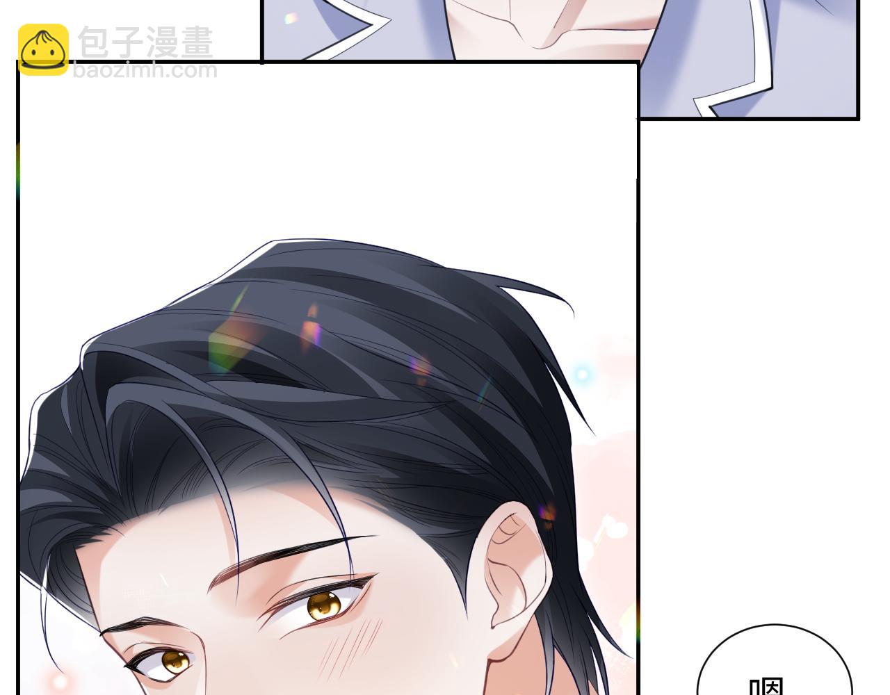 第二季第5话 吃自己的醋(1/3)-第90话