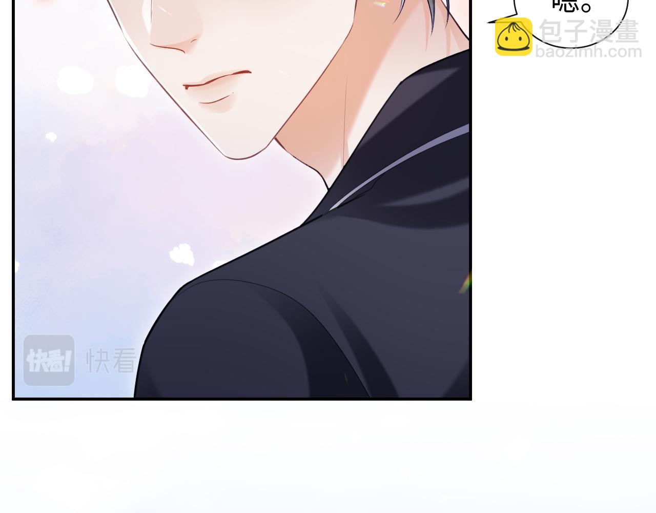 第二季第5话 吃自己的醋(1/3)-第90话