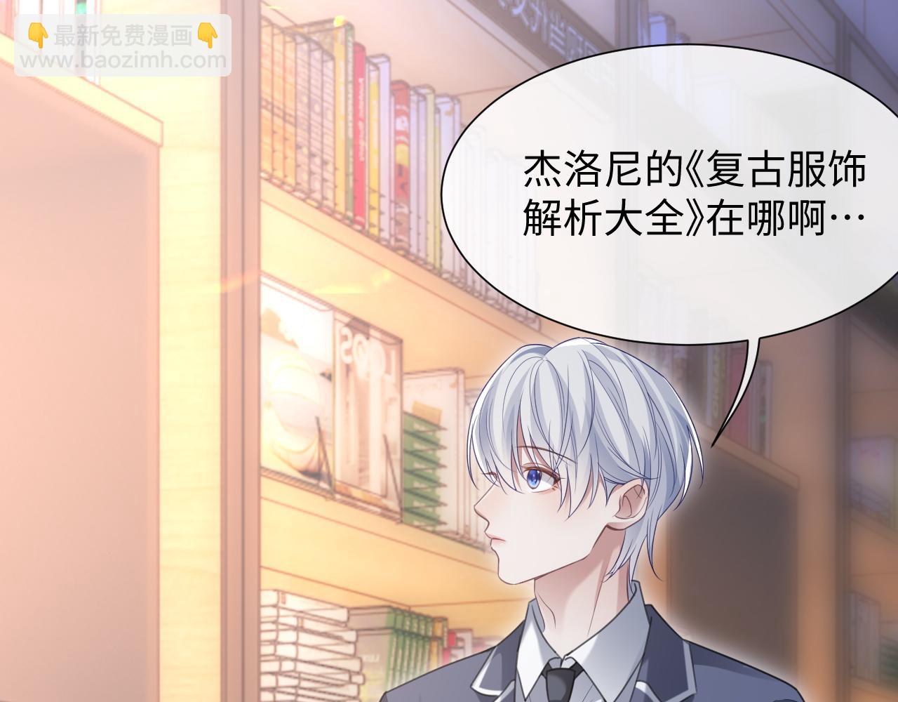 第二季第5话 吃自己的醋(1/3)-第90话