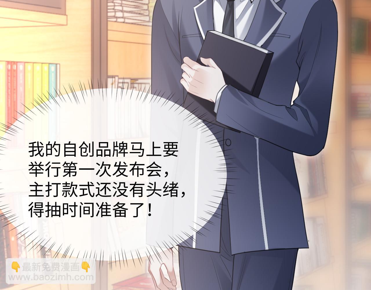 第二季第5话 吃自己的醋(1/3)-第90话